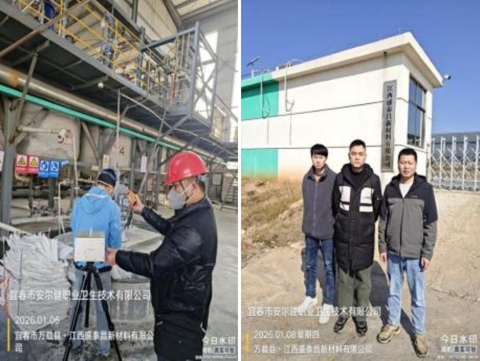 1768983331262968.jpg infoflow_2026-1-21_16-15-17.jpg